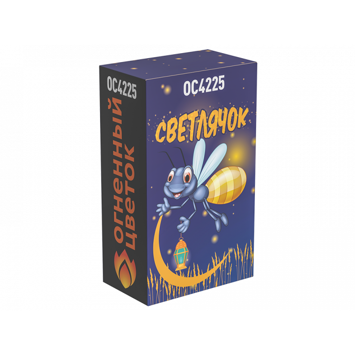 Светлячок