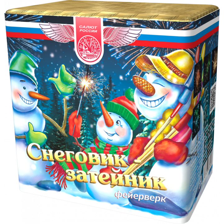Снеговик-затейник